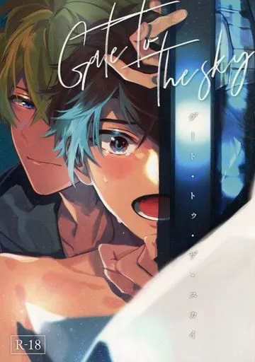 Gate to sky – あんさんぶるスターズ！ – 高峯翠 守沢千秋