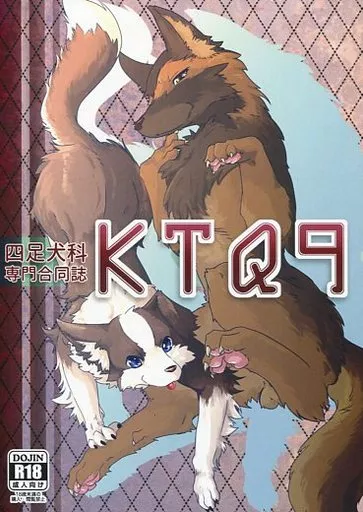 ケモノ KTQ 9 / 歌犬 / もこきち / KTQ48