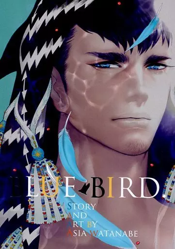 商業作品番外編 BLUE BIRD / わたなべあじあ / 亜熱帯あじあ奇行