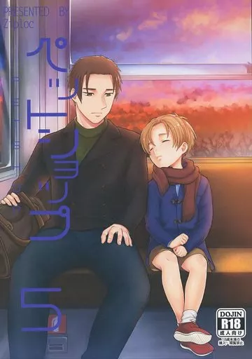 オリジナル ペットショップ 5 / やまちゃん / Ziploc