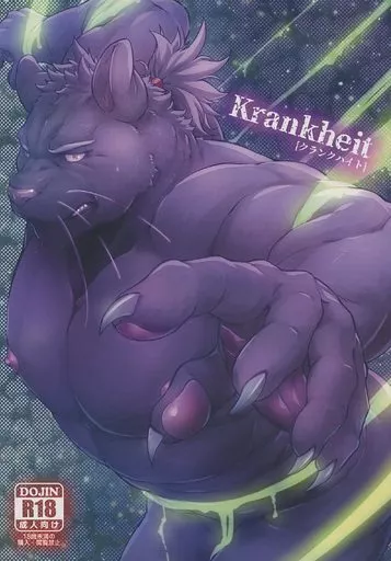 ケモノ Krankheit クランクハイト / きしぐま / 焼鮭定食