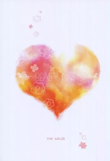 オリジナル BEAST’s NEST. / 加藤ショコラ / ひみつの、はなぞの。