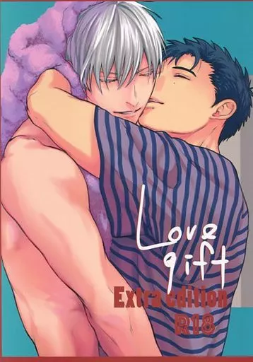 商業作品番外編 love gift / 一ノ瀬ゆま / 別册バリボー