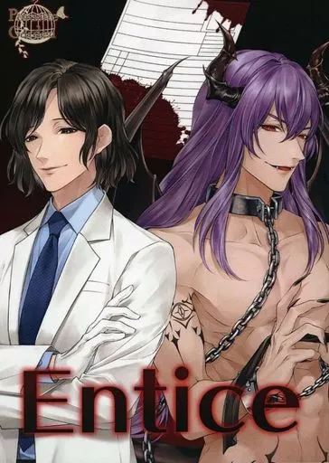 オリジナル Entice / 蓮井 / Parasite Garden