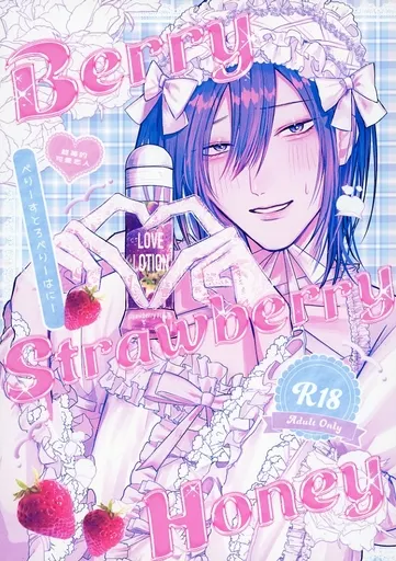 べりーすとろべりーはにー Berry Strawberry Honey ZHOYU26066image