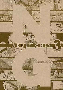 オリジナル NG3 / NODAガク / NG
