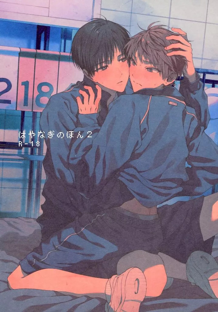 はやなぎのほん 2 ZHOYU27890image