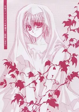 【準備号】空想アナトミカ ZHOYU3451image