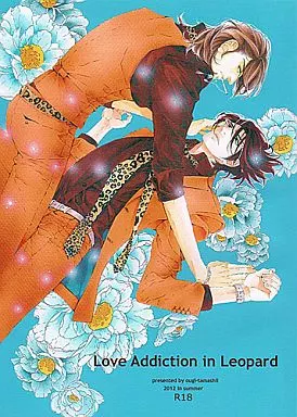 商業作品番外編 Love Addiction in Leopard / 扇ゆずは (周防燐花×薬師寺灯) / ケダモノの嵐(扇魂)