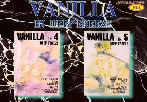 オリジナル VANILLA IN DEEP FREEZE 4-5 / きみよし / ZOMBIE PRODUCTIONS