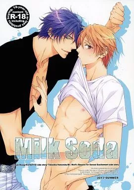 商業作品番外編 milk soda / 萌木ゆう / 高岡七六 / じゃり圏外