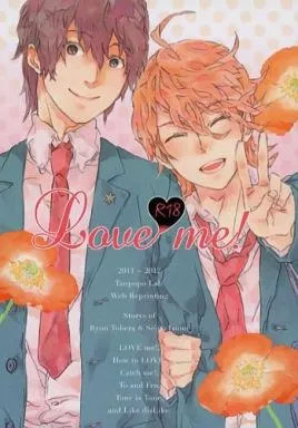 Love me! – オリジナル