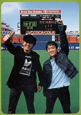 ゆず誌 No.10