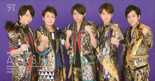 嵐 ファンクラブ 会報 71-75 嵐 ファンクラブ 会報 71~75 5冊 まとめ売り｜Yahoo!フリマ（旧PayPay