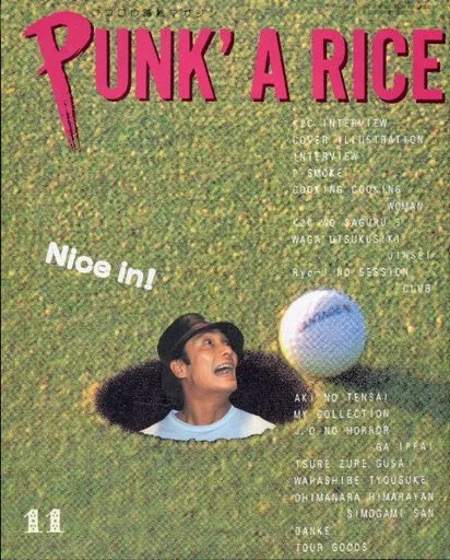 米米CLUB。PUNK'A RICE 会報 初期から解散迄。まとめ売り 米米クラブ会報誌64冊 PUNK'A RICE& PUNK'A RICE HAT - メルカリ