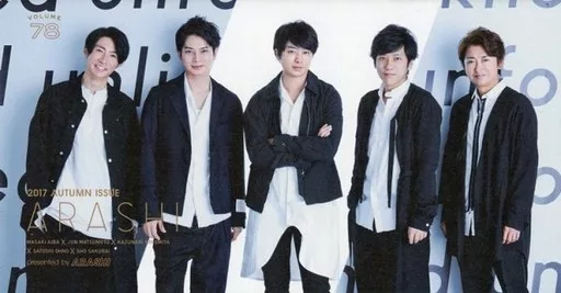 【美品】嵐　会報　78冊まとめ売り♪ 嵐 ARASHI ファンクラブ会報 まとめ売り 複数冊セット｜Yahoo!フリマ