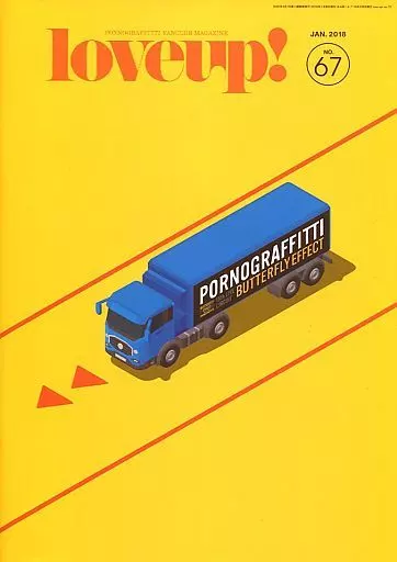 ポルノグラフィティ　会報 ポルノグラフィティ会報誌 会報ファイル｜Yahoo!フリマ（旧PayPayフリマ）