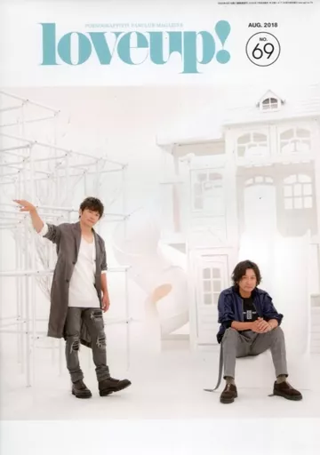 love up! 会報 駿河屋 -<中古>ポルノグラフィティ