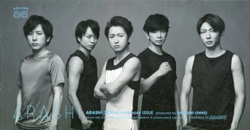 駿河屋 -<中古>嵐 ファンクラブ 会報 no.86（会報誌）