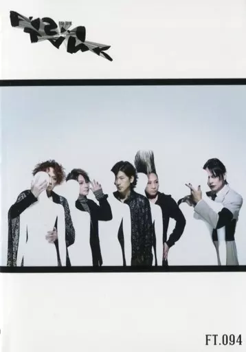 BUCK-TICK 会報 FISH TANK 001〜010 Amazon.co.jp: BUCK-TICK/会報 94 号/FISH TANK/BUCK TICK/バクチク