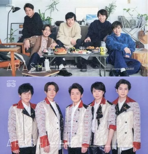 嵐 ファンクラブ会報 NO.54～93 嵐ARASHIファンクラブ会報誌 2021年 93号｜Yahoo!フリマ（旧PayPayフリマ）