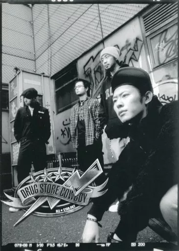 駿河屋 -<中古>DRUG STORE COWBOY ALL STAR 002（会報誌）