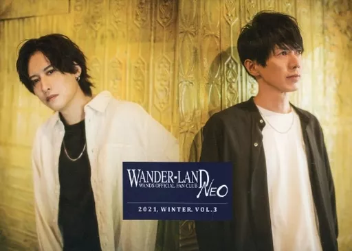 駿河屋 -<中古>WANDS OFFICAL FAN CLUB WANDER-LAND NEO VOL.3（会報誌）