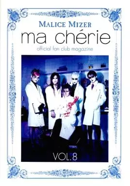アイドル雑誌　ma cherie VOL.8