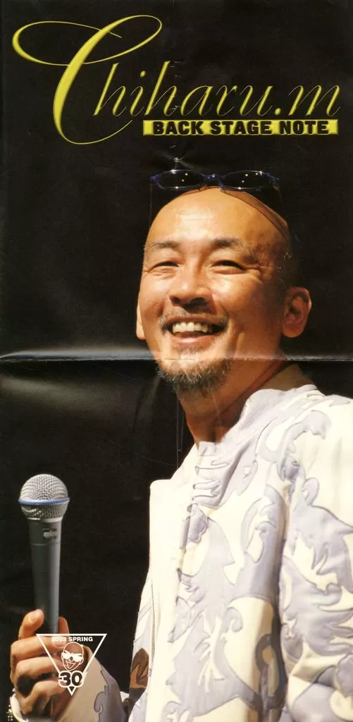 松山千春　会報セット レア】松山千春写真集ファンクラブ会報セット - メルカリ