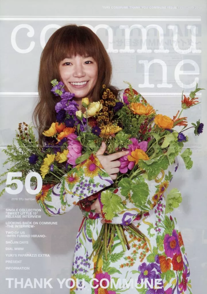 アイドル雑誌　セット)commune1～50 50冊セット