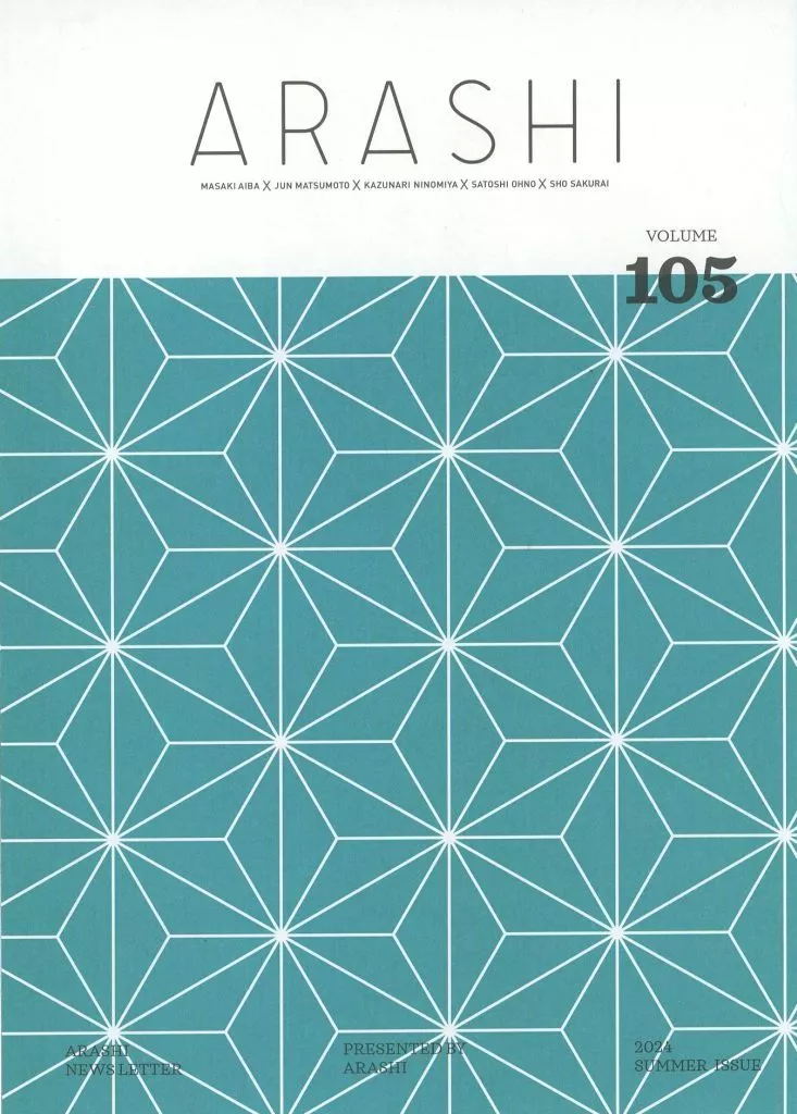 嵐 ARASHI 会報 105冊 嵐 - 嵐 ファンクラブ 会報 105号 ARASHIの通販 by Dentiste22's