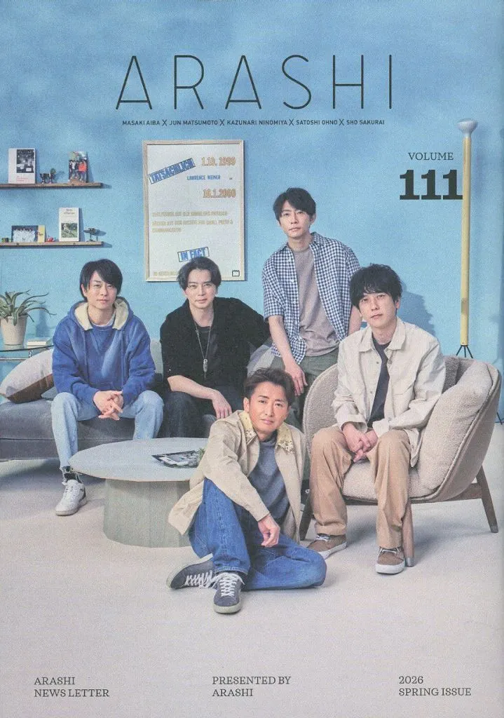 嵐 会報 1〜111 嵐ファンクラブ会報 No 111｜Yahoo!フリマ（旧PayPayフリマ）