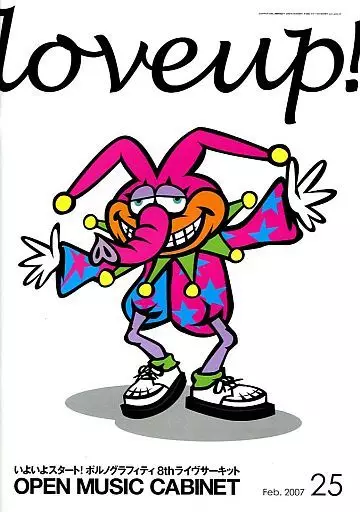 ポルノグラフィティ会報 ポルノグラフィティ ファンクラブ会報 創刊準備号から完全揃い51冊