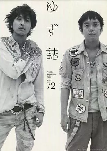 ゆず誌 No.72
