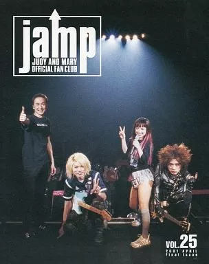 駿河屋 -<中古>jamp vol.25 JUDY AND MARYオフィシャルファンクラブ