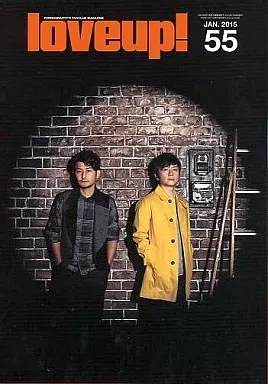 ポルノグラフィティ会報No.000～No.55 ファイル付き 駿河屋 -<中古>ポルノグラフィティ 会報 love up! No.55（会報誌）