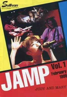JUDY AND MARY 会報 JUDY AND MARY ファンクラブ会報、最終号までセット | ロックな古本屋