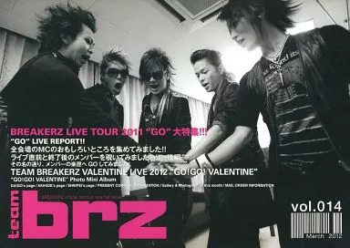 【BREAKERZ】会報 駿河屋 -<中古>team brz vol.014（会報誌）