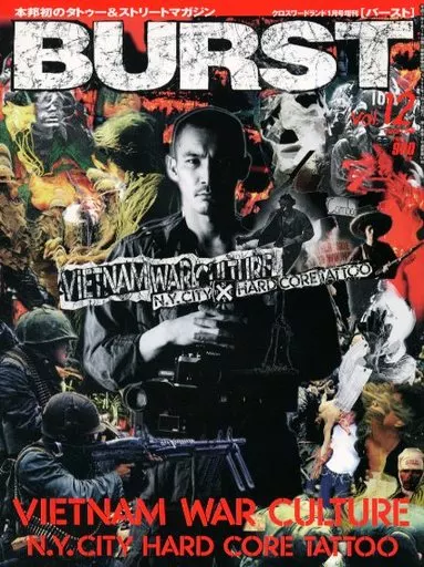 BURST バーストvol.1 創刊号 1998年1月【レア品】3冊 Amazon.co.jp: BURST (バースト) 1996年3月号 VOL.3 : 曽根賢: 本