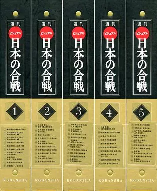 講談社　週間　ビジュアル　日本の合戦　全50巻 Amazon.co.jp: 週刊ビジュアル日本の合戦 No.50 大海人皇子と壬申の乱