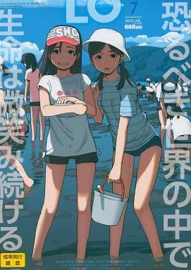 コミックLO セット 駿河屋 -【アダルト】<中古>LO COMICエルオー 2019年7月号 Vol