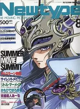 H*E様 【雑誌】月刊 ニュータイプ 1991年 8冊セット H*E様 【雑誌】月刊 ニュータイプ 1991年 8冊セット - メルカリ