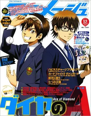 【本日限定セール❗️】Animage 2014年12月号　未開封　付録付き　希少品 駿河屋 -<中古>付録付)アニメージュ 2014年12月号（アニメージュ）