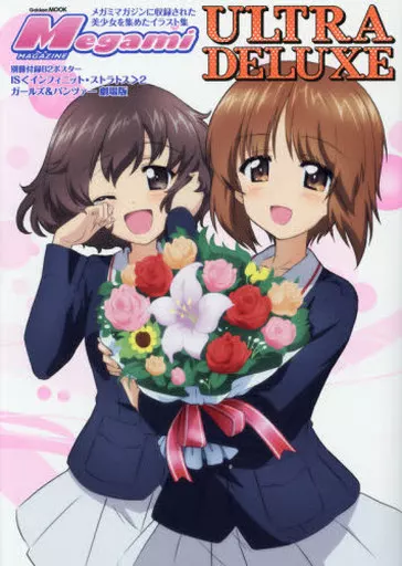 Megami MAGAZINE ULTRA DELUXE 付録ポスター付 駿河屋 -<中古>付録付)メガミマガジン ULTRA DELUXE（メガミマガジン）