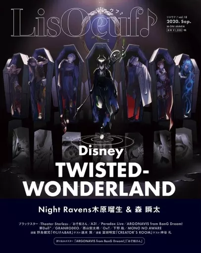 LisOeuf♪ 18 リスウフ