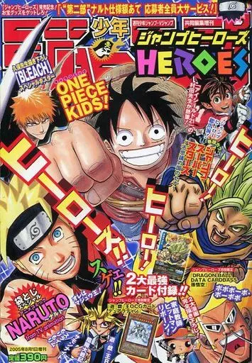 少年漫画 Dvd 君は008 27 | 松江名 俊 | 【試し読みあり】 – 小学館コミック