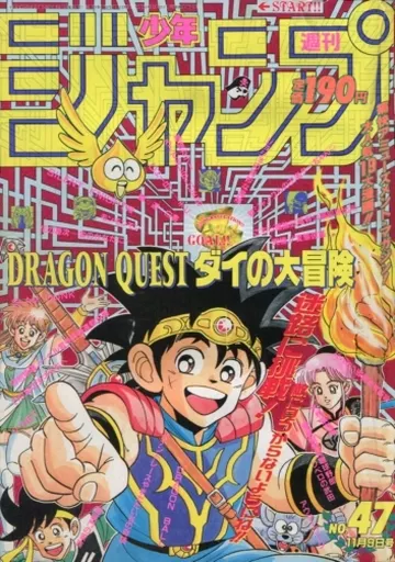 【古書・希少】臥龍梅　大月隆　明治38年発行 京都本大賞受賞作家・七月隆文さん来校！小説家のお仕事について知る