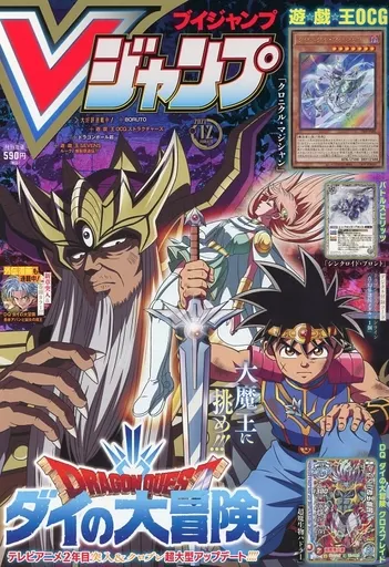 Vジャンプ 2021年 12冊 Vジャンプ 2024年12月号 (発売日2024年10月21日) | 雑誌/定期