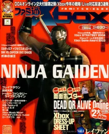 ファミ通 Xbox ファミ通 Xbox 2001年 - メルカリ
