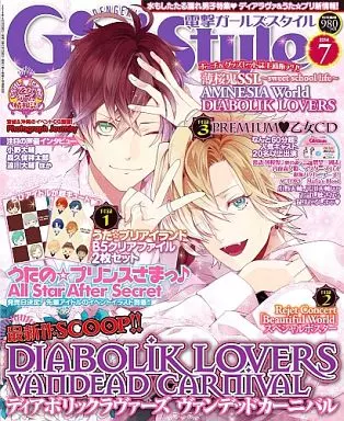 電撃Girl'sStyle 付録付 まとめ売り2014年7月〜2015年3月号 電撃Girl'sStyle 付録付 まとめ売り2014年7月〜2015年3月号 - メルカリ